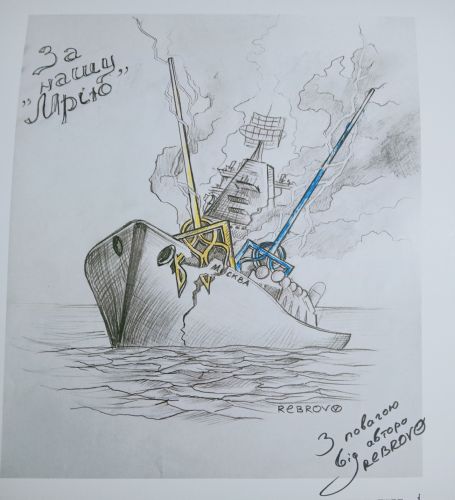 Moskva affondato - Reblov